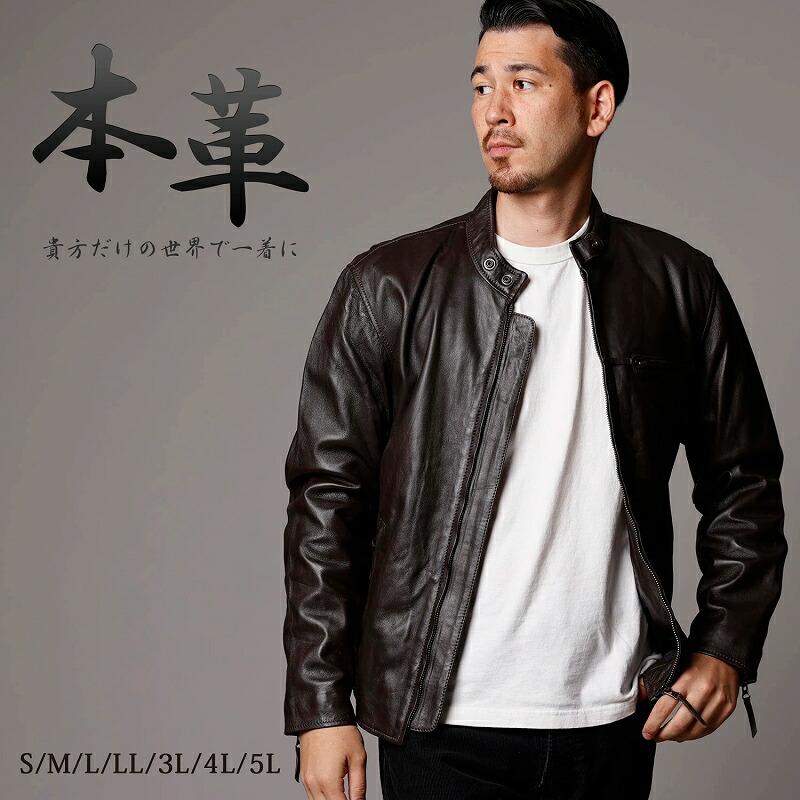 メンズ バイク用ウェア ラム レザージャケット」の人気商品一覧 | 安い