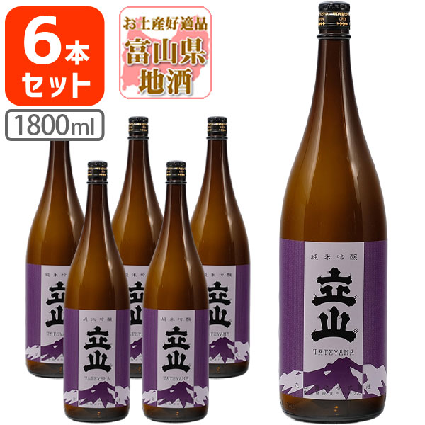 楽天市場】【1ケース(6本)送料無料】 純米吟醸 立山 1800ml(1.8L)瓶×6
