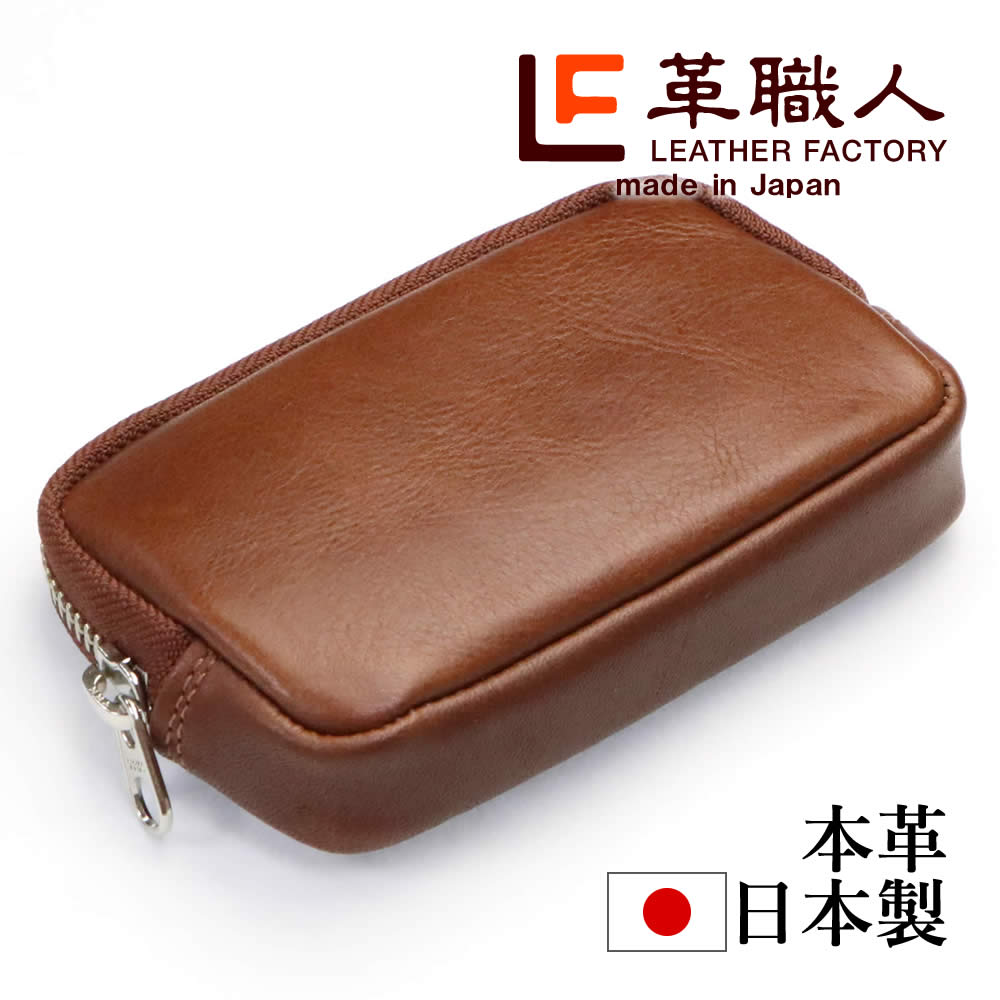 楽天市場】ポーチ ケース 本革 財布 栃木レザー 革職人 repletion リプ