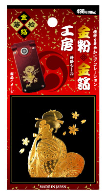 楽天市場】蒔絵シール 金粉金箔工房(小) 金粉 金箔 シール ステッカー