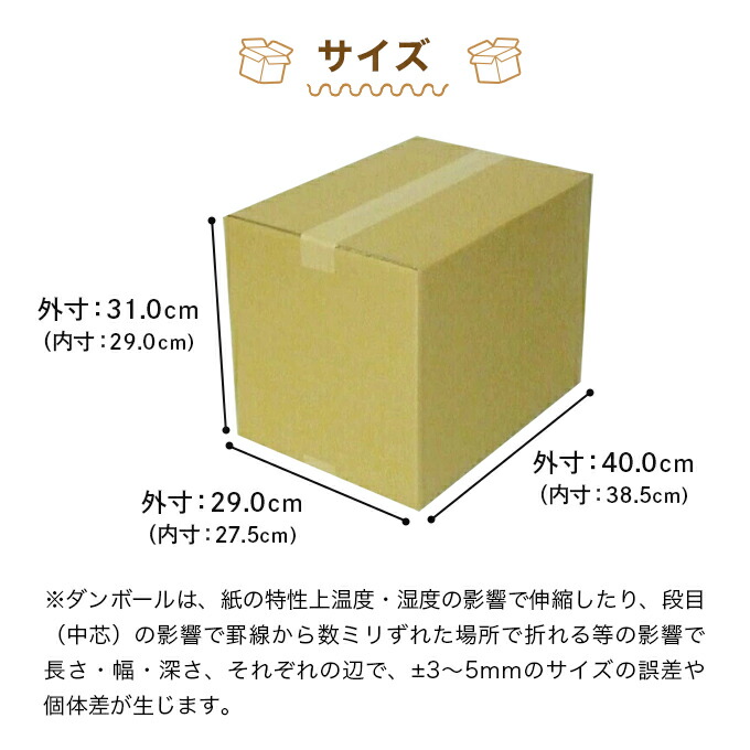 楽天市場】【クーポン配布中】【最安値に挑戦！】ダンボール 段ボール