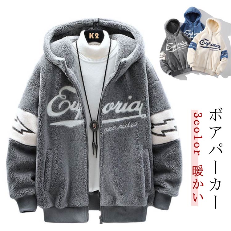 楽天市場】ボアパーカー メンズ ジップアップパーカー ボア パーカー