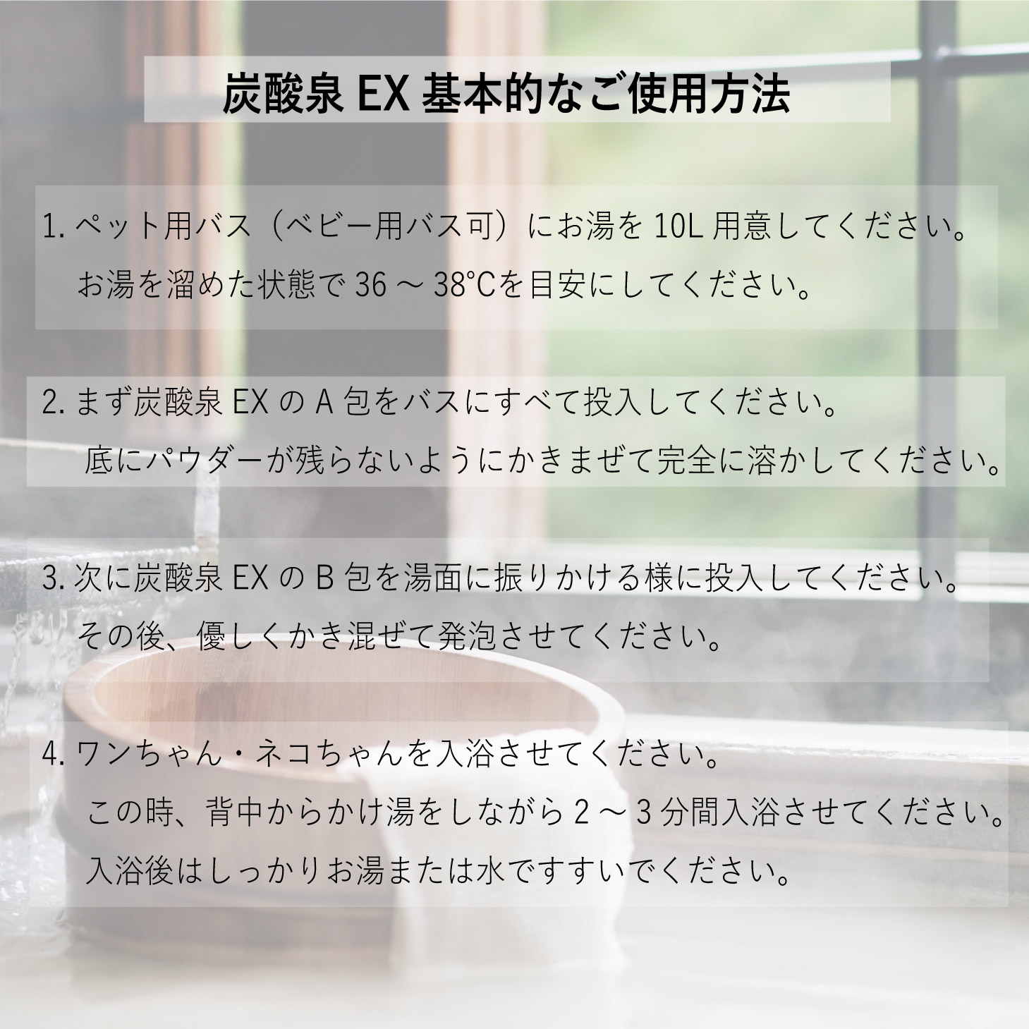 楽天市場】ゾイック 炭酸泉EX 24袋セット おまけ2袋つき | 2包式の