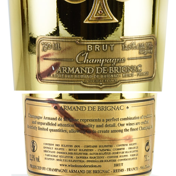 楽天市場】【P5倍 | 2/10限定】アルマンド ゴールド NV アルマン ド