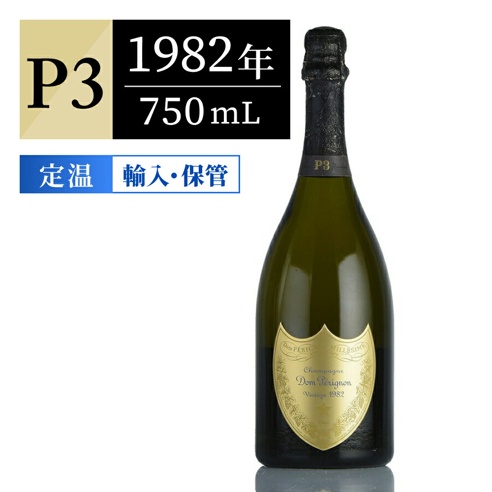 楽天市場】ドンペリ（ヴィンテージ（年号）1982年）（ワイン｜ビール