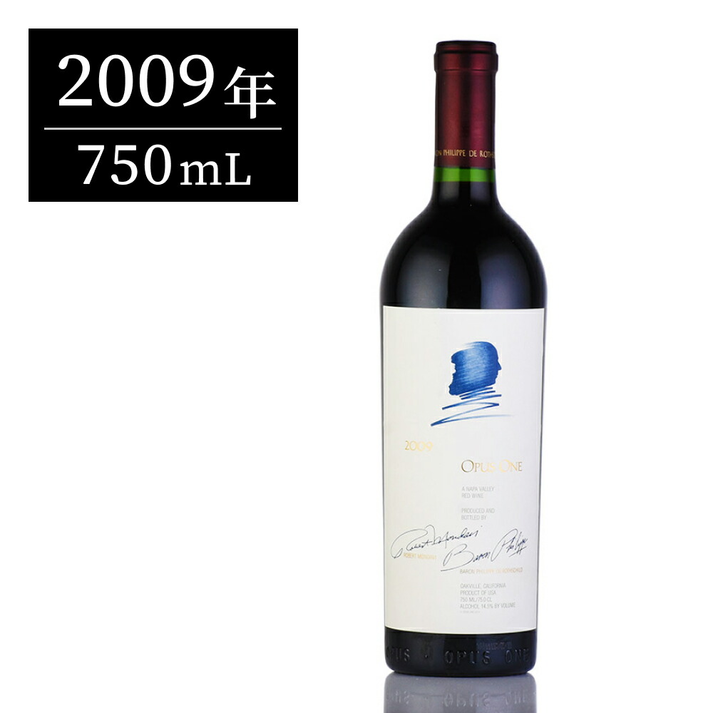 楽天市場】【P5倍｜12/15限定】オーパスワン (Opus One) 2009 750ml