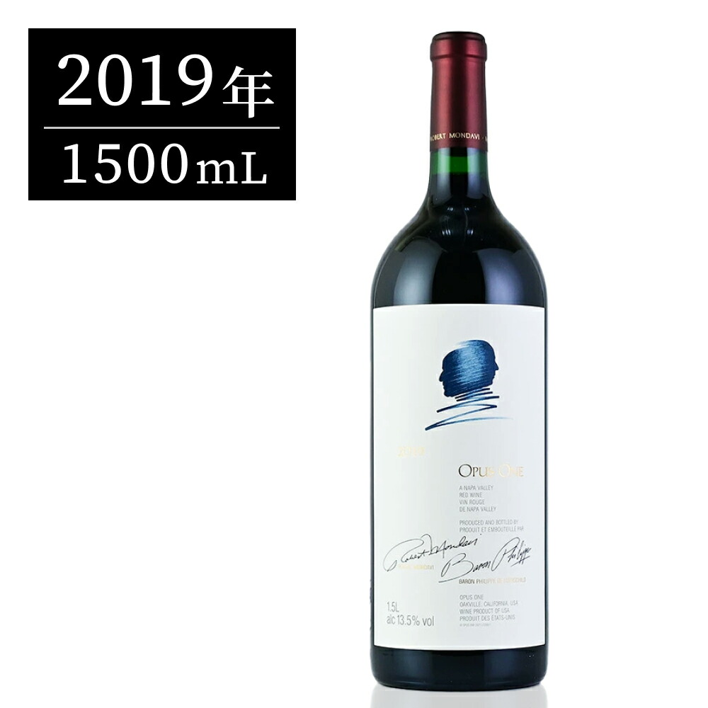 Opus One 2019 オーパスワン 赤ワイン 750ml Opus One 2019 赤ワイン