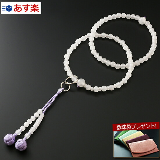 楽天市場】【ポイント10倍+クーポン】 【数珠袋付き】 数珠 念珠