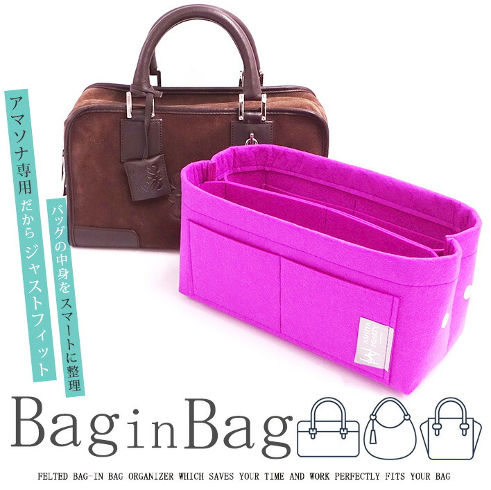 楽天市場】【ご入金確認後10日から2週間以内の発送ロエベアマソナ専用