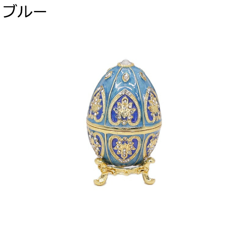 楽天市場】卵の形たまご ジュエリーボックス 合金製 イースターエッグ