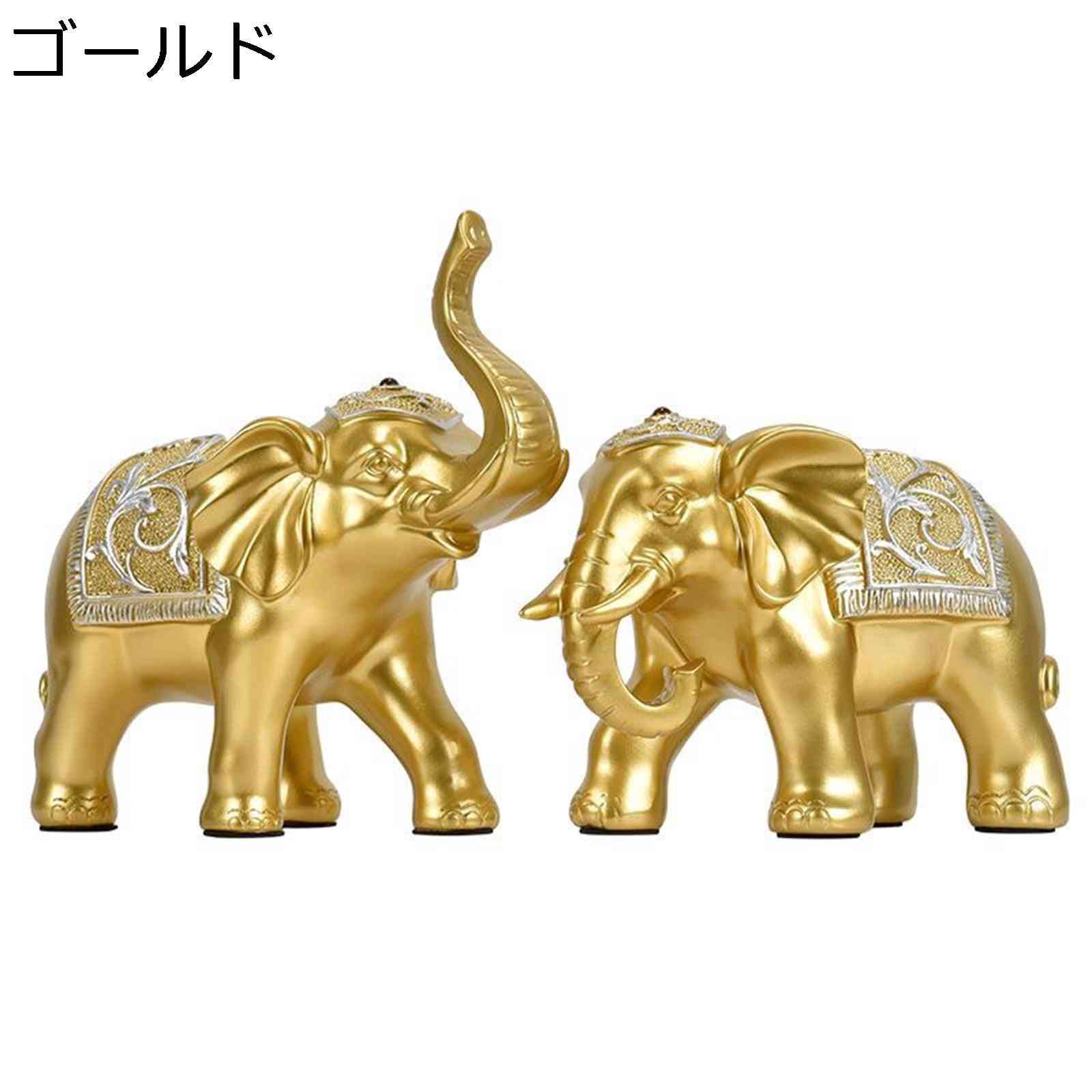 楽天市場】風水グッズ 象の置物 一対 2個セット 樹脂彫刻 ゴールド 白