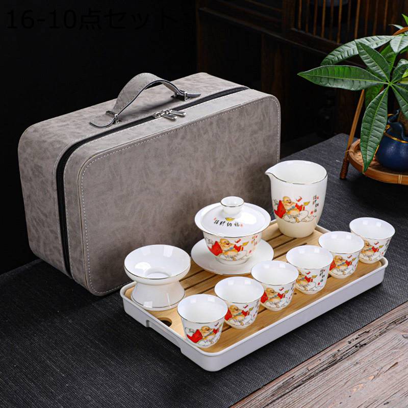 楽天市場】茶具セット マルチ 中国茶器セット 6客セット ティーカップ