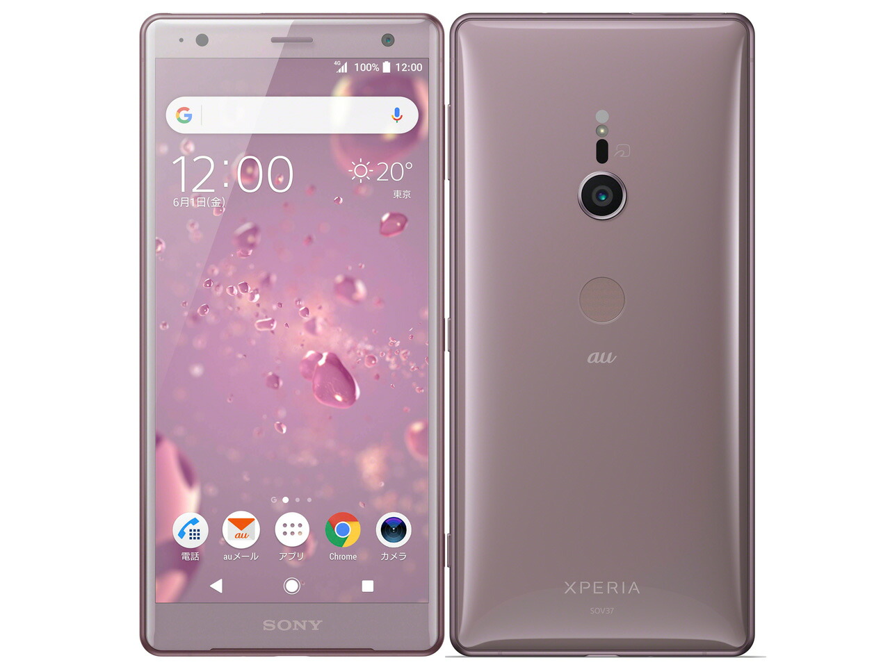 楽天市場】【未使用品】【SIMフリー】XPERIA XZ2 SOV37 SIMフリー 白