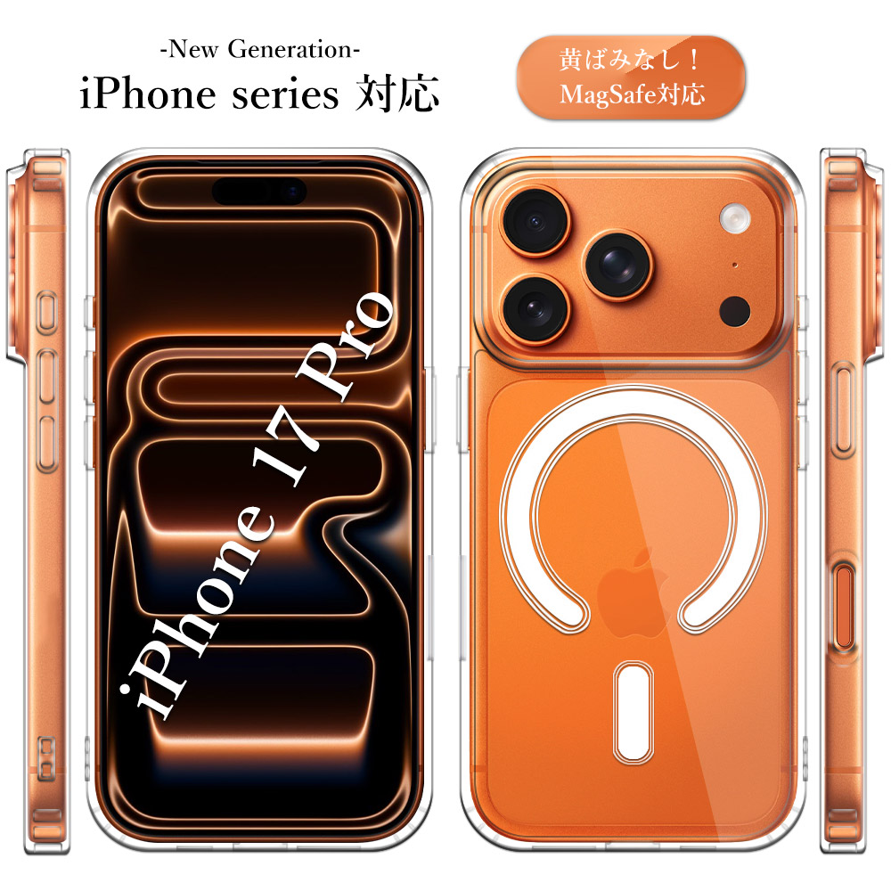 楽天市場】iPhone17 Pro Max ケース MagSafe対応 スマホケース