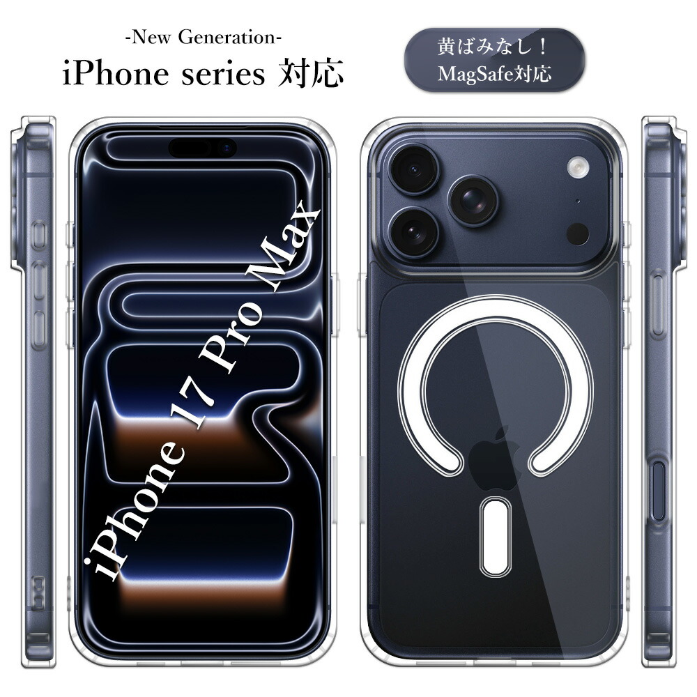 楽天市場】iPhone17 Pro Max ケース MagSafe対応 スマホケース