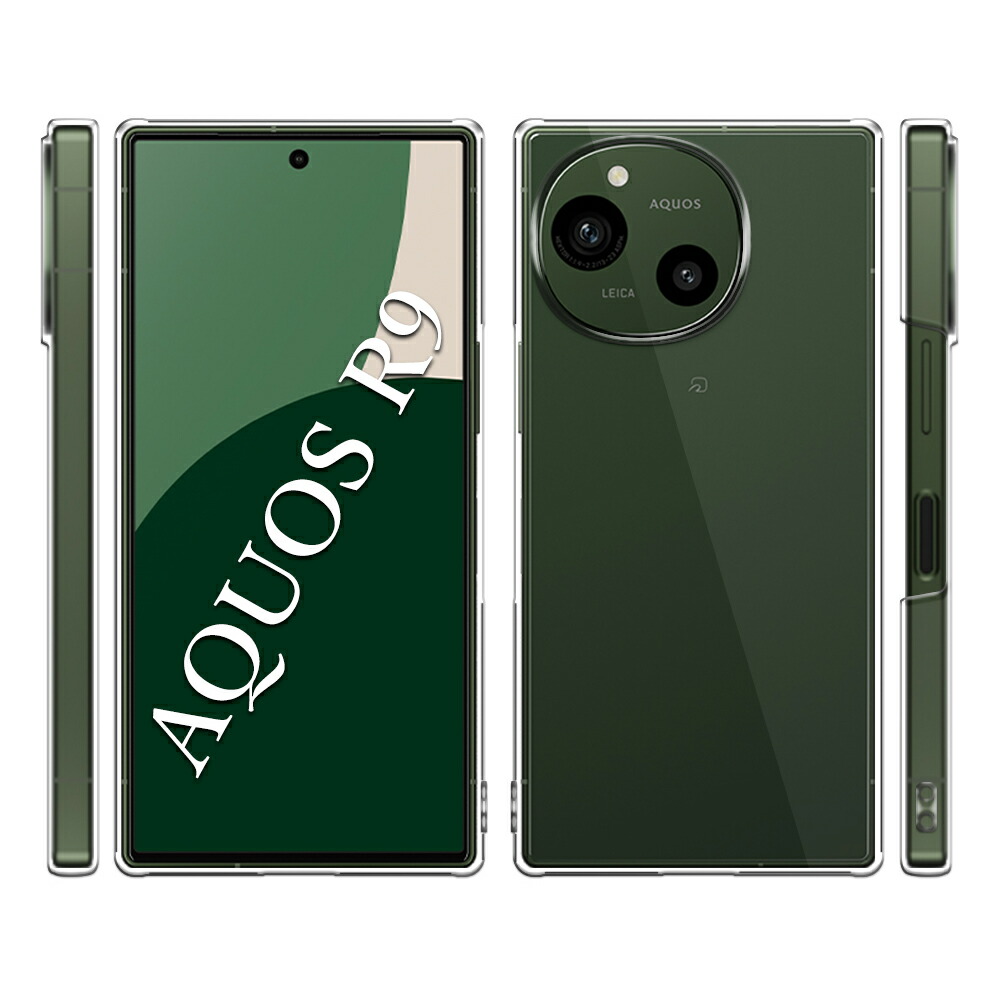楽天市場】AQUOS R9 ケース クリア 透明 ハードタイプ SH-51E A401SH