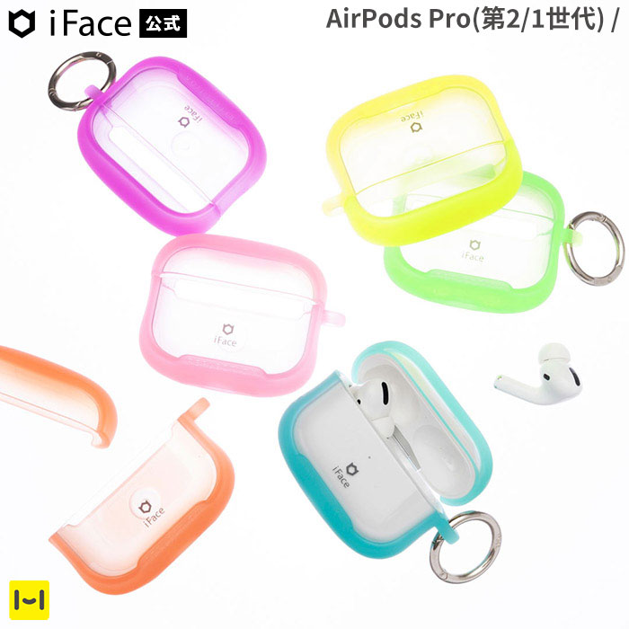 楽天市場】AirPods Pro 第2 / 1世代 iFace Reflection Neo