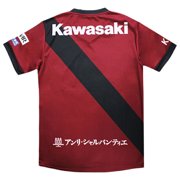 楽天市場】【2/10までポイント10倍】ヴィッセル神戸 2025 ホーム 半袖