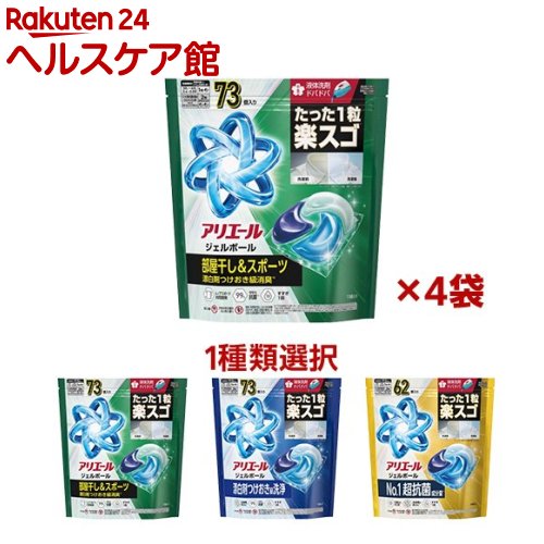 楽天市場】【1種類を選べる】アリエール 洗濯洗剤 ジェルボール プロ