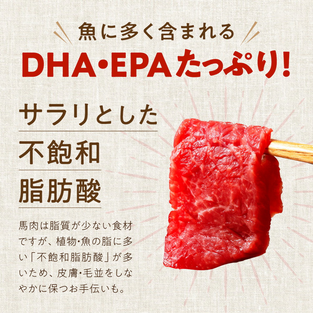楽天市場】ドッグフード 無添加 国産 馬肉 自然づくり 1kg 高タンパク