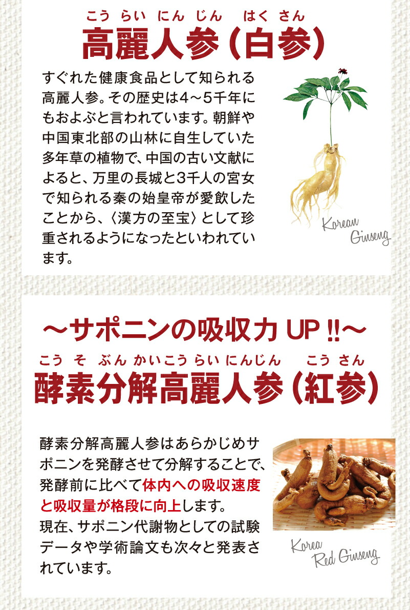 楽天市場】【即納】気元人参 720ml 1本 3種類の人参 高麗人参 田七人参