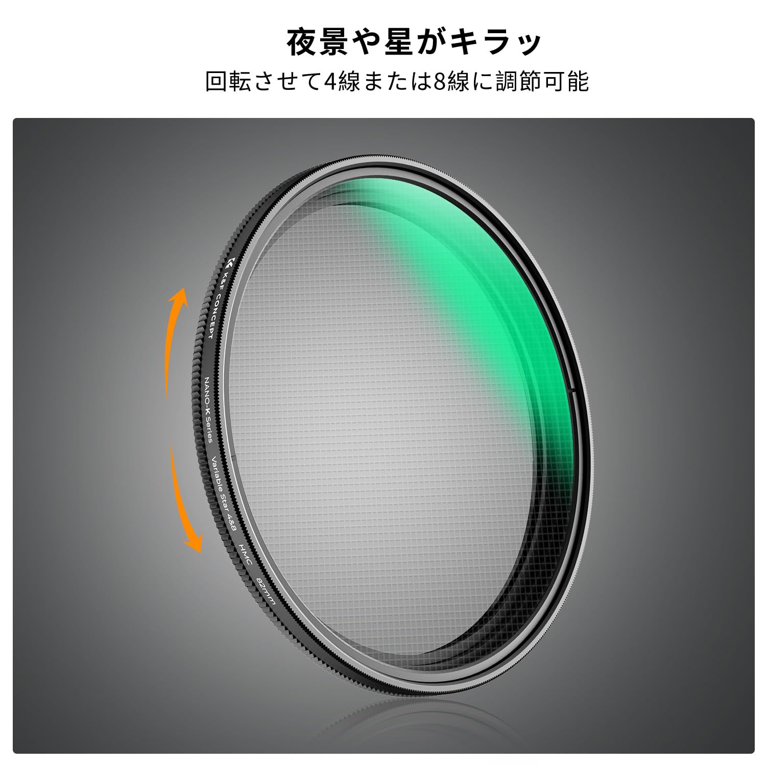 楽天市場】Max10%OFF配布中!! 49-82mm クロスフィルター 可変式クロス