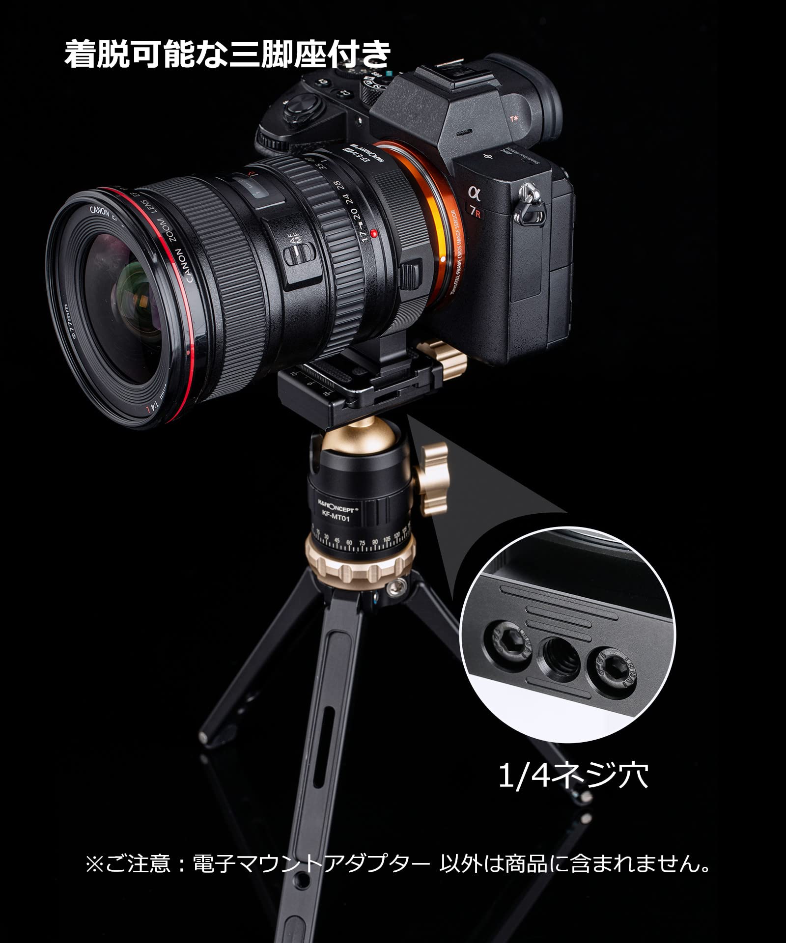 楽天市場】Max10%OFF配布中!! 【新型】電子マウントアダプター EF-E AF