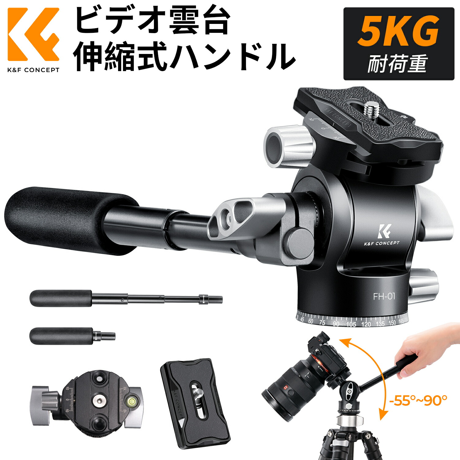 楽天市場】Max10%OFF配布中!! フルード ビデオ雲台 三脚用流体ヘッド