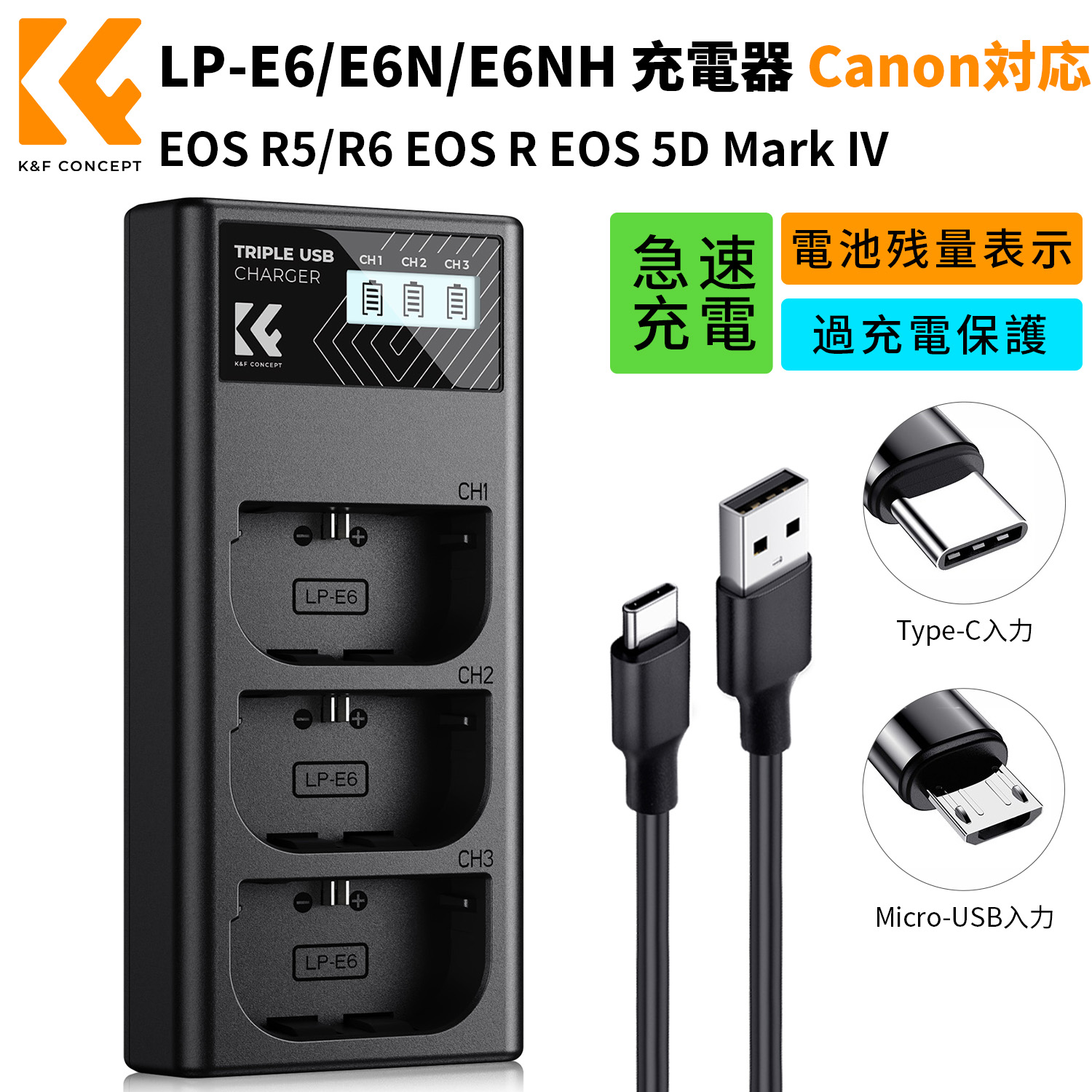 Canon EOS 5D4 mark IV mark4 本体+バッテリー充電器 Canon EOS 5D4