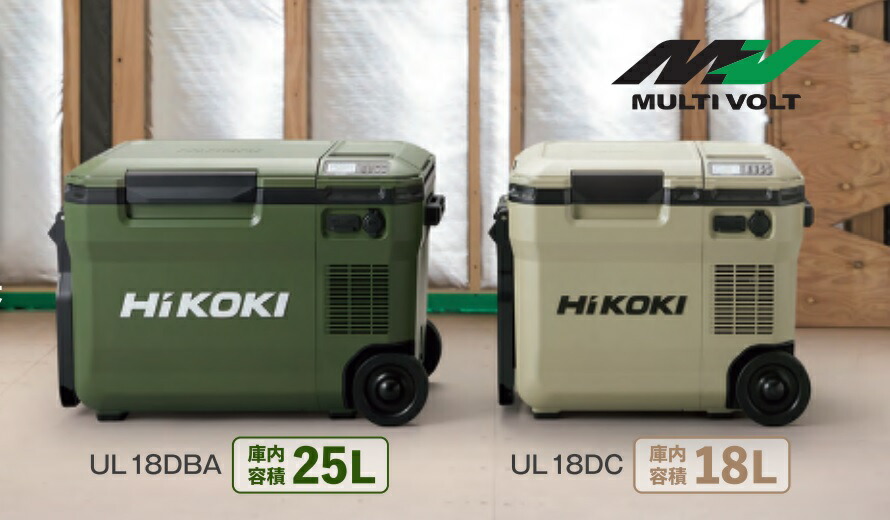 楽天市場】【在庫あります 残り5台】【ハイコーキ冷温庫】【 セット品