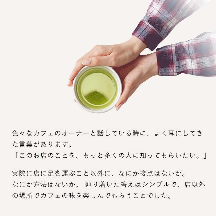 超お得商品～キューリグkカップ抹茶入り緑茶 10箱セット