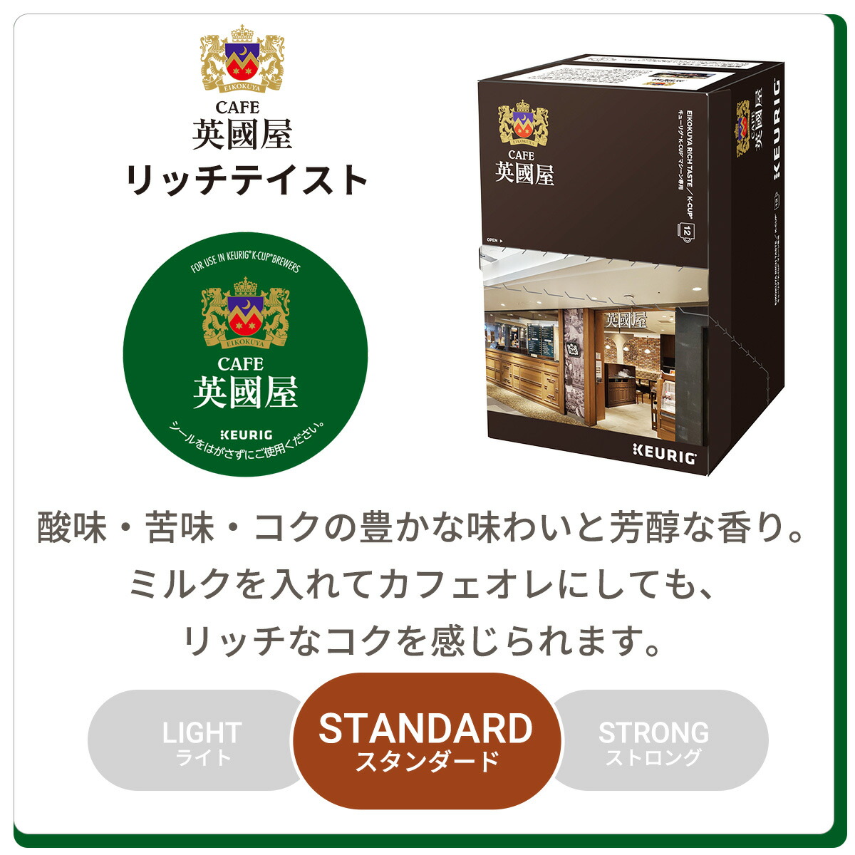 楽天市場】【公式】 KEURIG キューリグ 公式限定 中煎り 16箱セット