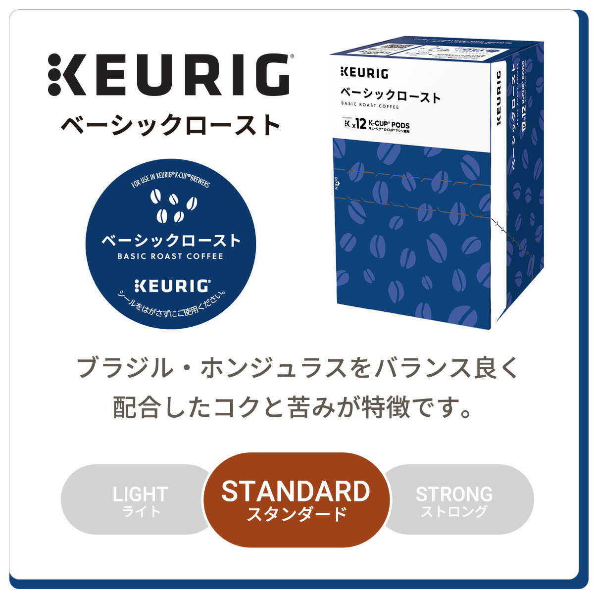 楽天市場】【公式】 KEURIG キューリグ 公式限定 中煎り 16箱セット