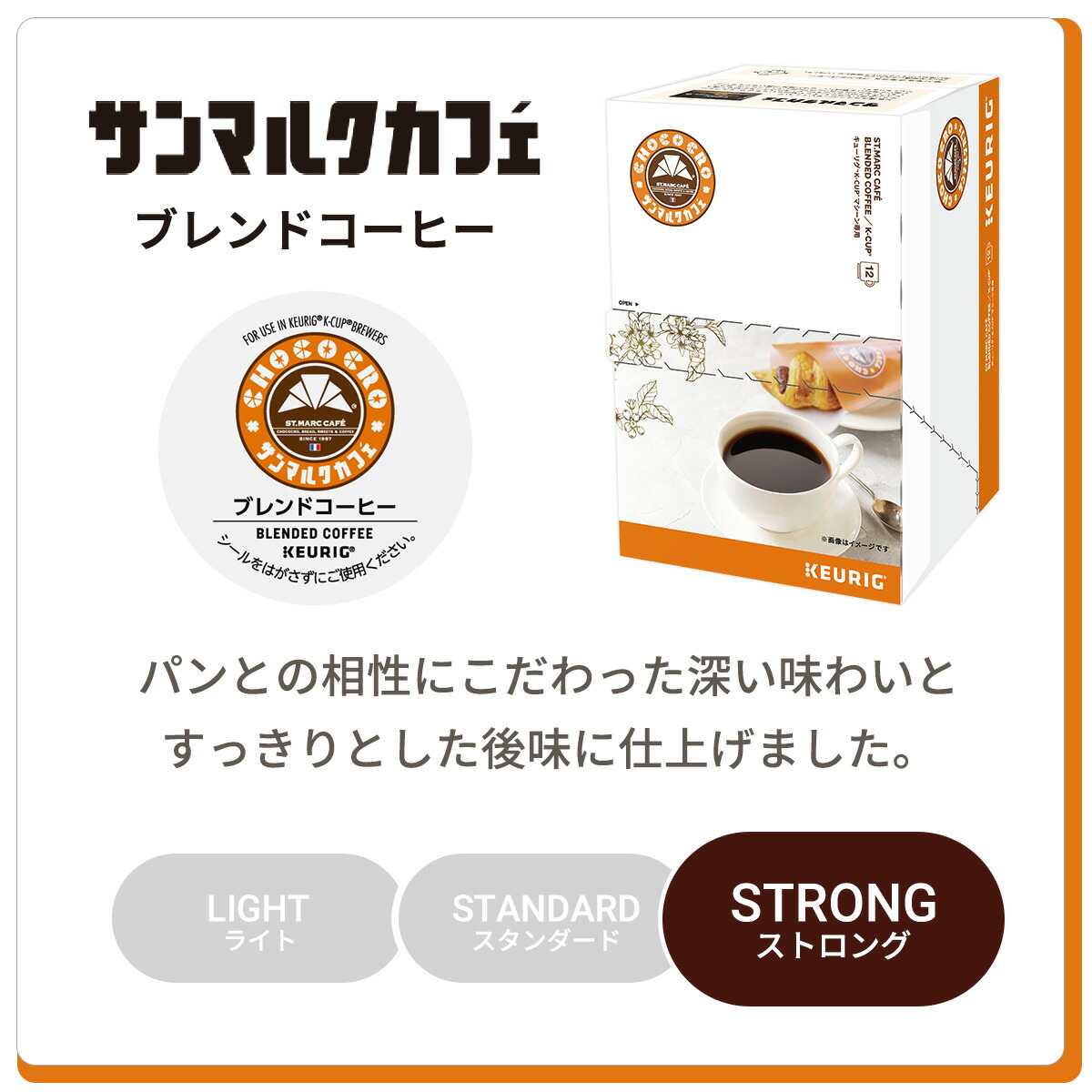 楽天市場】【公式】 KEURIG キューリグ 公式限定 中煎り 16箱セット