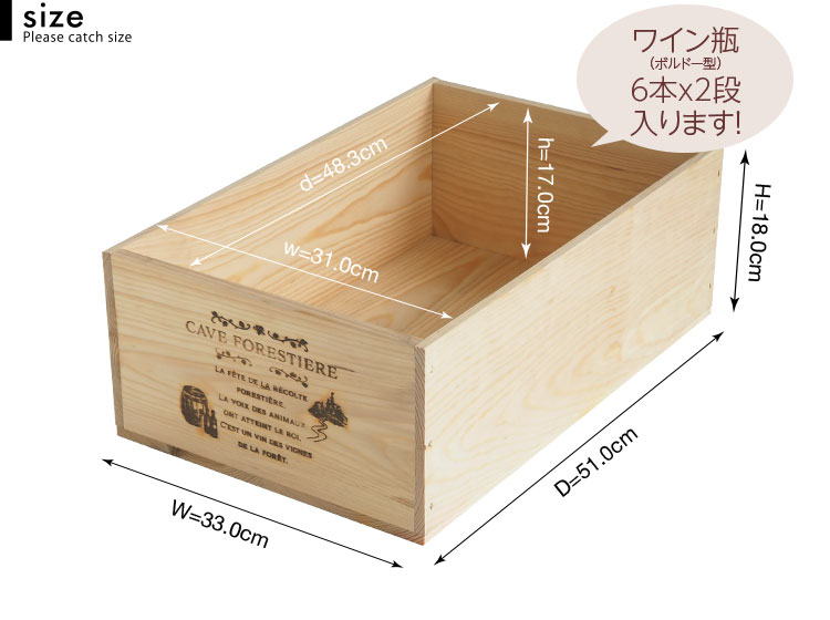 楽天市場】『ワイン箱 12本用/6本×2段(赤松 パイン材)』ワインラック