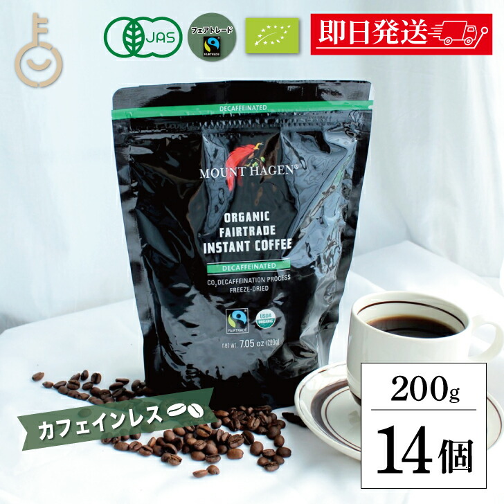 マウントハーゲン カフェインレス インスタント コーヒー」の人気商品