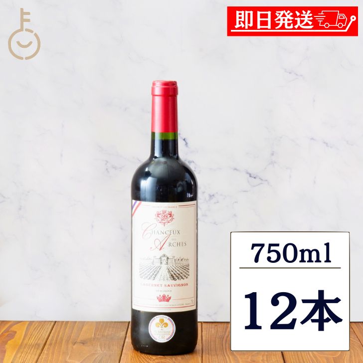 楽天市場】ベルーナ ワイン（本数（ワインセット）12本）の通販