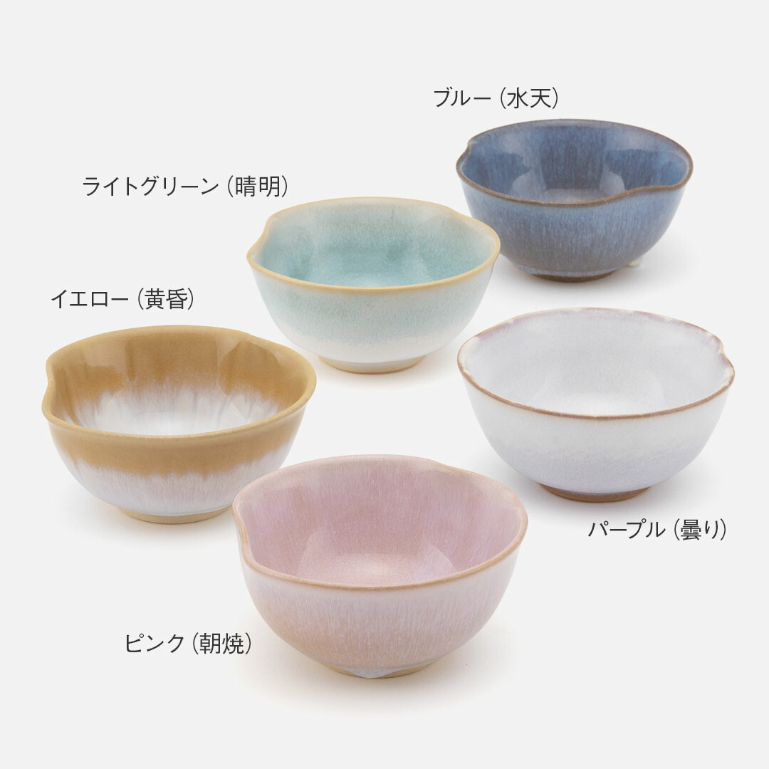 楽天市場】【KEYUCA公式店】ケユカ [萩焼] 五色空小茶碗[日本製 国産