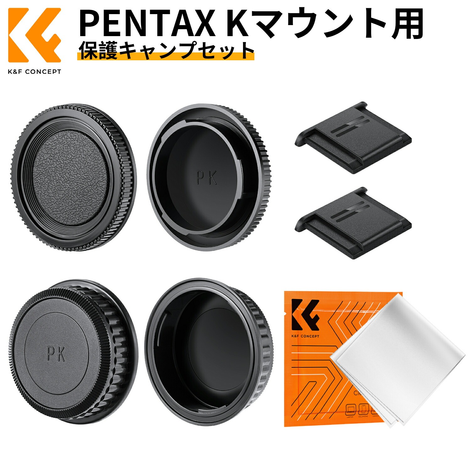 楽天市場】PENTAX レンズキャップ O-LW65B（HD FA 31mmF1.8 Limited用