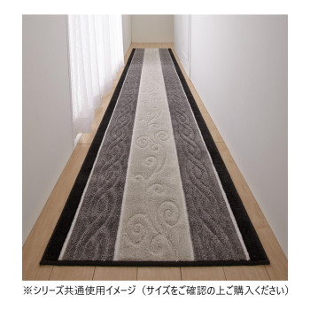ステラ 廊下敷きマット 日本製 65×700cm グレー：ライフ＆ビューティ