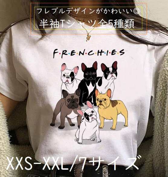 RUEHL No.925 メンズ Tシャツ Sフレンチブルドッグ