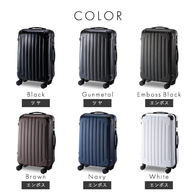 楽天市場】スーツケース キャリーケース Mサイズ 4〜7泊 約63L TSA