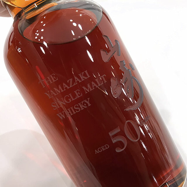 楽天市場】SUNTORY サントリー シングルモルトウイスキー 山崎55年