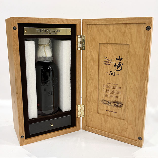 サントリー シングルモルトウイスキー 白州・山崎 NV 8本セット