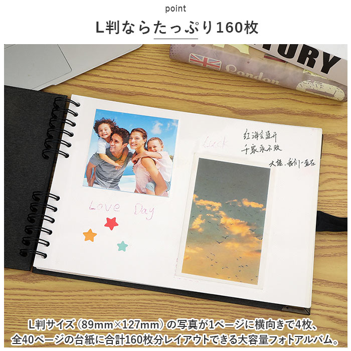 楽天市場】アルバム 貼る タイプ 定番 スクラップブッキング