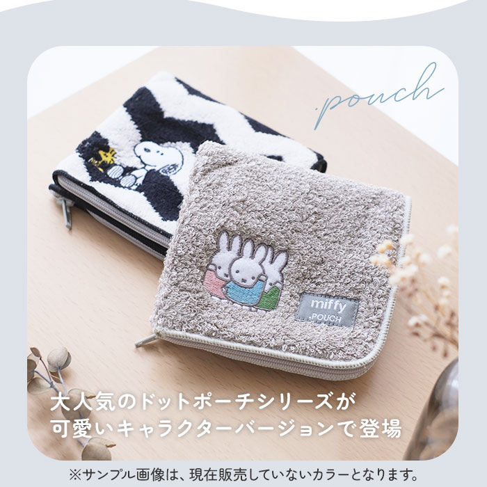楽天市場】ポーチ 小物入れ 定番 タオルポーチ ドットポーチ どっと