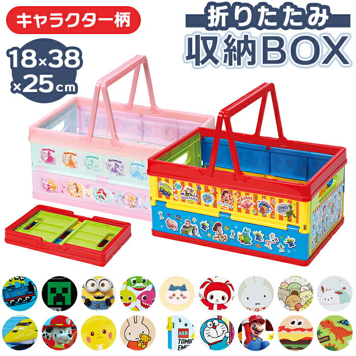 楽天市場】収納ボックス 折りたたみ 定番 折り畳み 折りたたみ