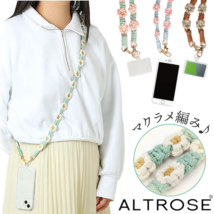 楽天市場】altrose（スマートフォン・タブレット）の通販