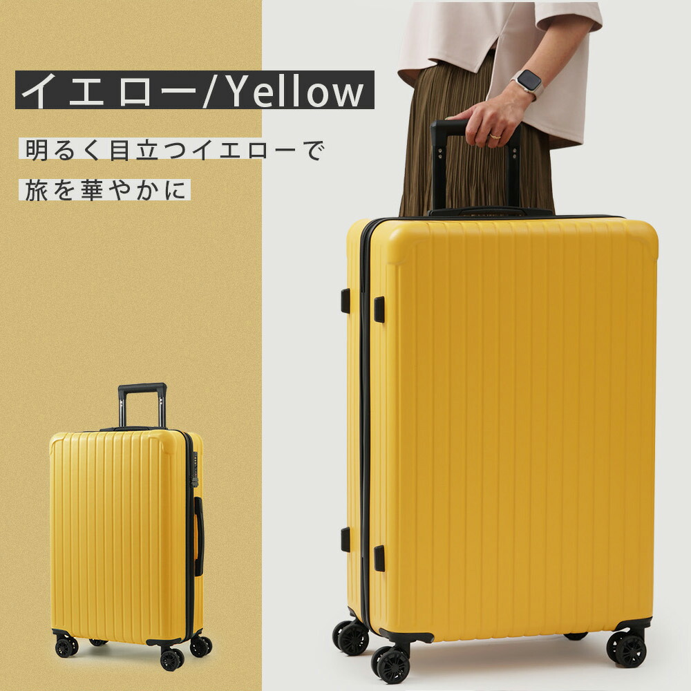 楽天市場】【最大30％OFFクーポン配布中】スーツケース 2点セット M L