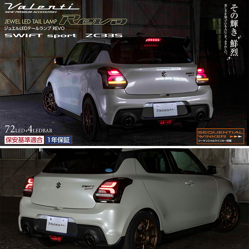 楽天市場】【2/4~2/10 ポイント5倍】 VALENTI ヴァレンティ スズキ